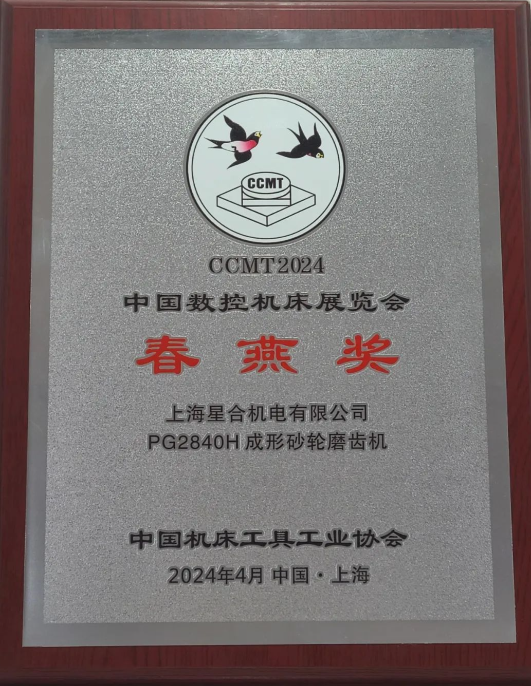 1715839806181335.png 微信图片_20240516140947.png