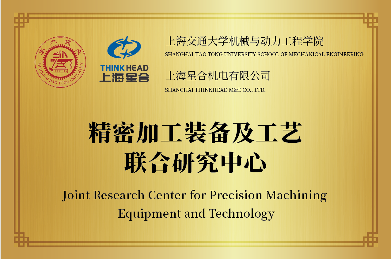 1766112407104888.png 交通大学.png